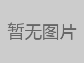 内蒙古玩球平台(中国) 关于签署《框架合作协议》