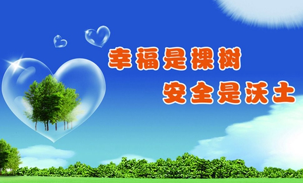 施工质量助生产 强化培训保安全