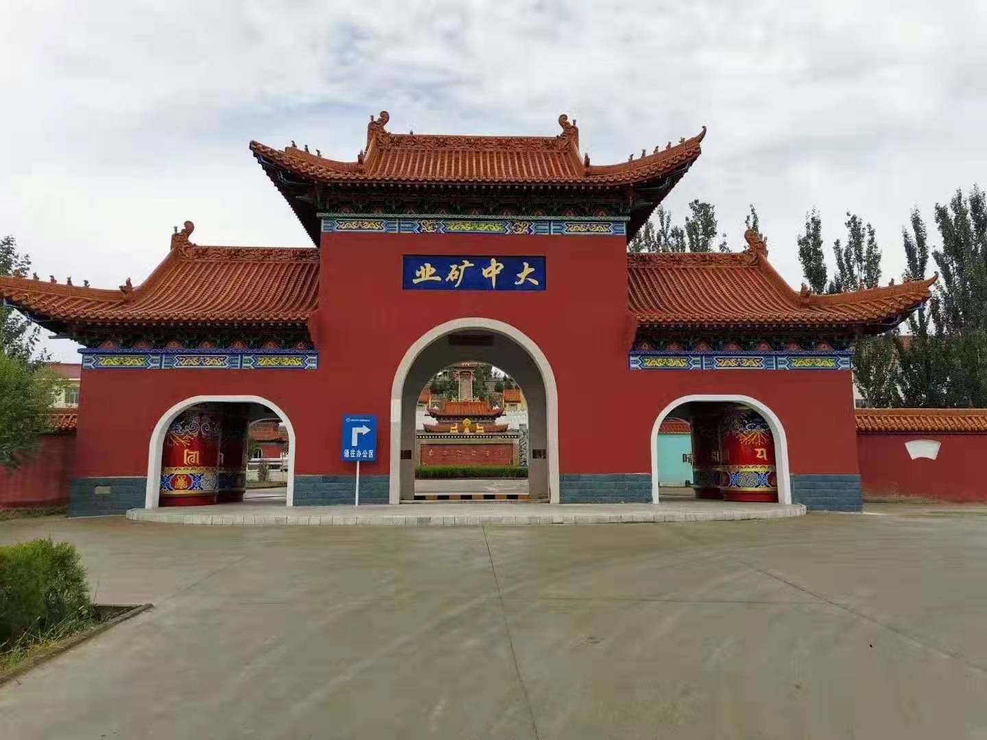 内蒙古玩球平台（中国）招聘简章