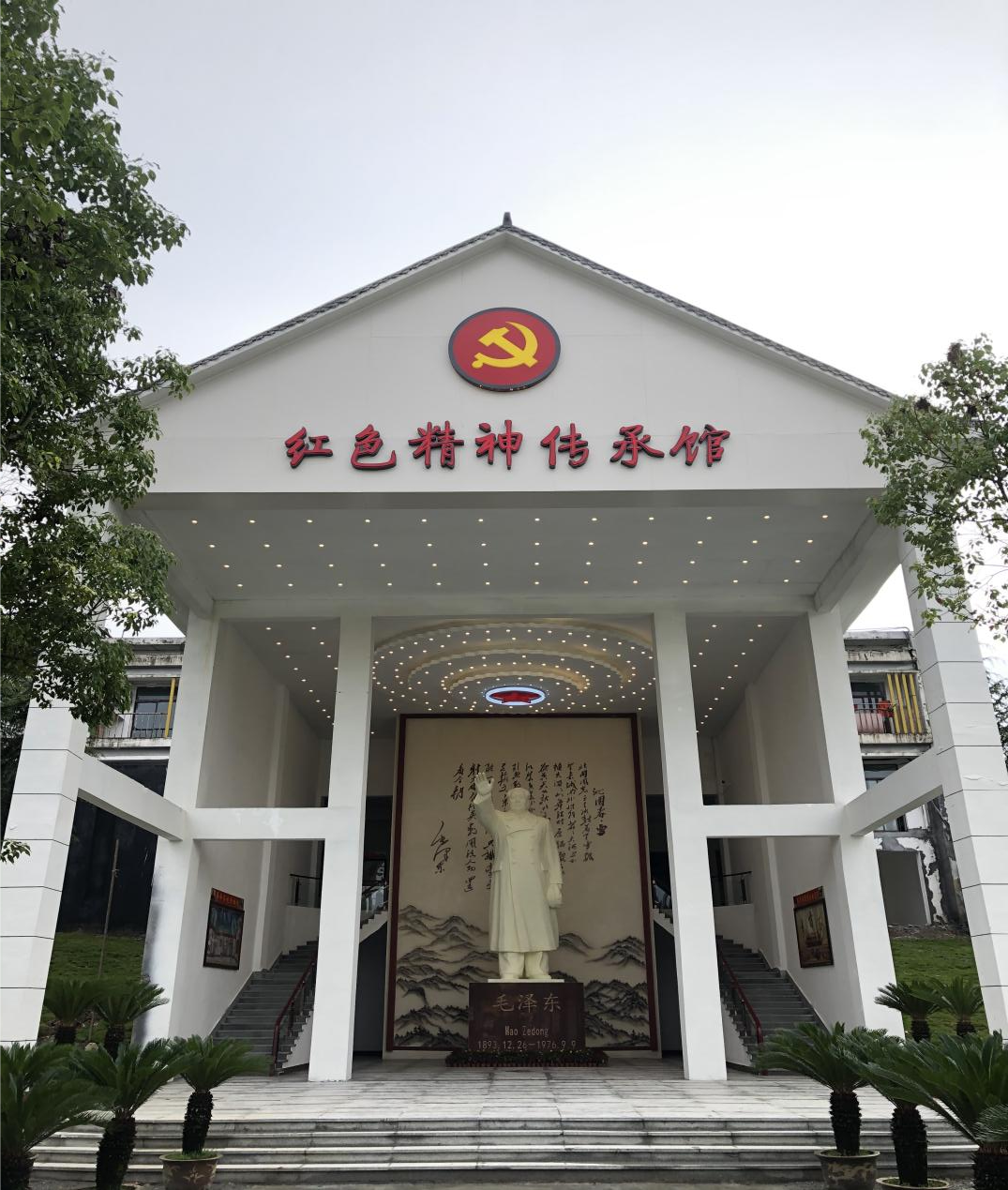红色精神永不忘,革命薪火代代传 安徽金日晟公司红色精神传承馆隆重开馆